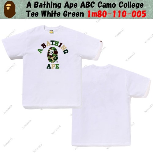 Bathing ape abc camo - a,