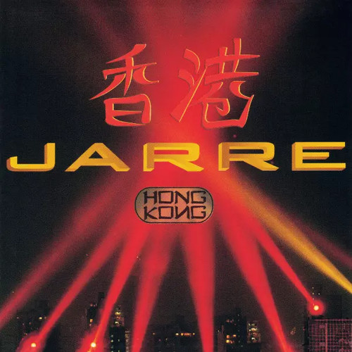 Hong kong jean - hong, jean-michel