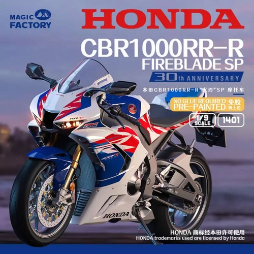 Honda cbr1000rr fireblade sp - cbr1000rr-r,