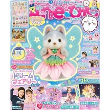 NEUF ! Ane Hime Vol.19 avec