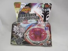 Selection Beyblade Metal
