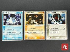 [No Import Duty (US)] Carte