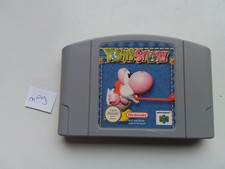 Yoshi’s Story sur Nintendo