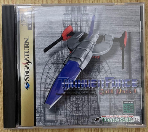 Thunder force gold - thunder,