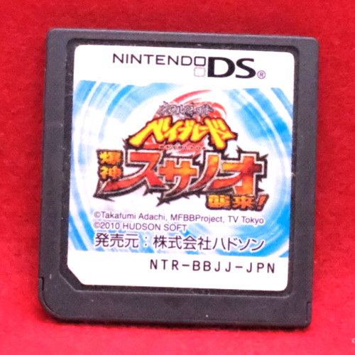 Beyblade metal masters - beyblade:,