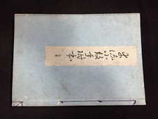 C1355 / Livre KANJI /