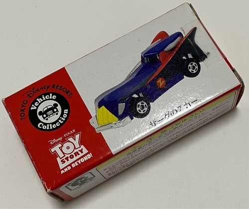 Zurg car toy story - zurg,