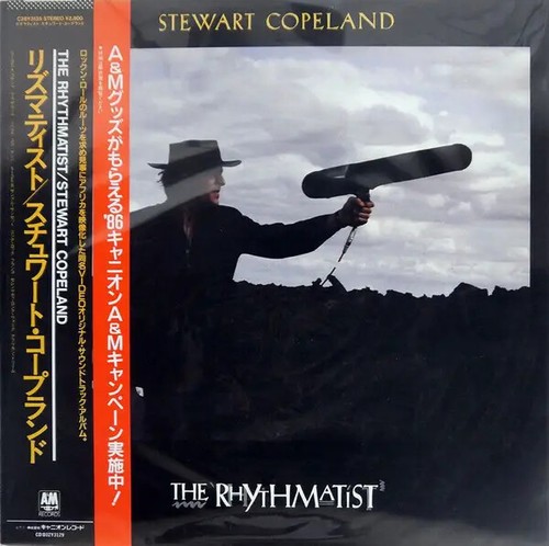 Stewart copeland the - stewart,