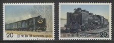 Japan 1975 MNH** Steam Locomotives/Railway/Transport/9600/C51/Rail 2v set