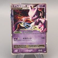 Carte Pokemon Mewtwo Lv.X PtM