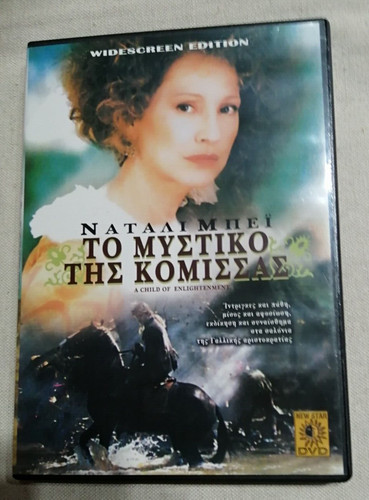 Dvd enfant des - dvd,