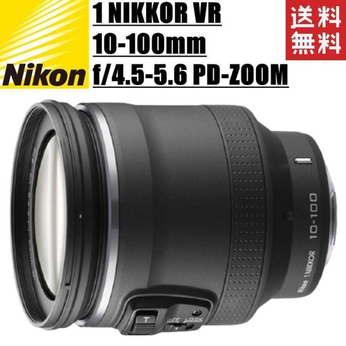 Nikon nikkor 10 100mm - nikkor, vr