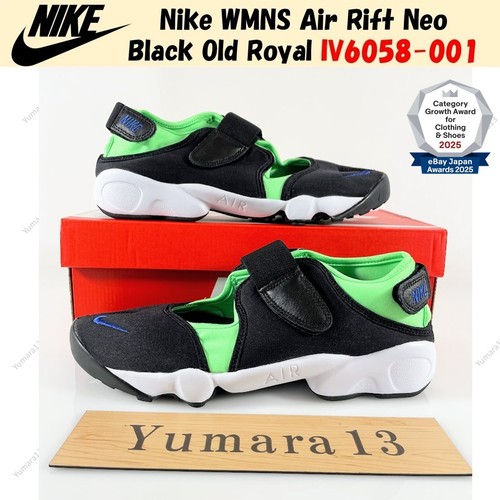 Nike wmns air rift neo - wmns,