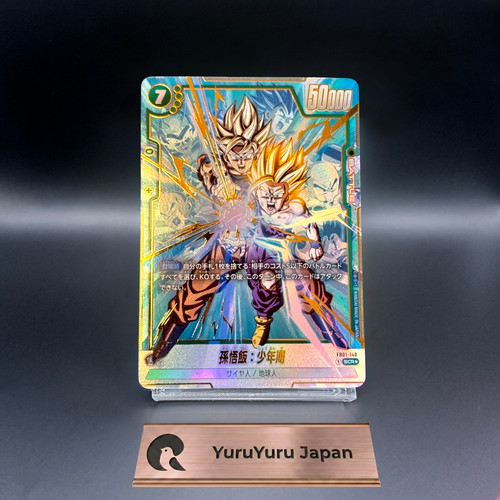 Son gohan youth scr - son, dragon
