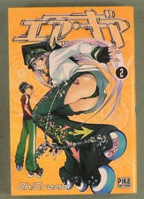Air Gear 2 Oh Great manga Pika