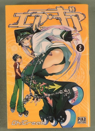 Air gear great manga - air, pika