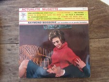 ANCIEN DISQUE 33 TOURS 25 CM MUSETTE RAYMOND BOISSERIE