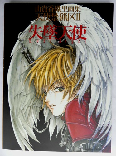 Manga angel sanctuary lost - manga,