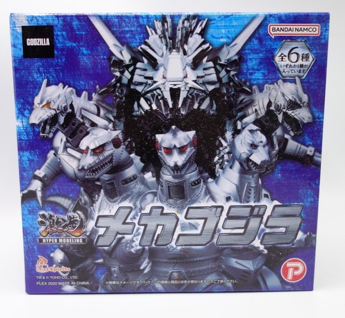 2022 bandai plex toho - toho, hyper