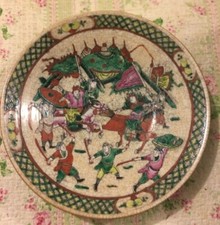 Large Fine Antique Chinese