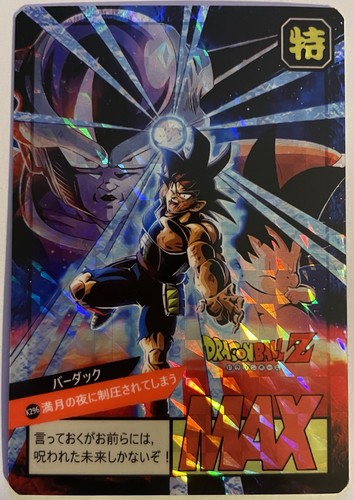 Carte dragon ball super - carte,