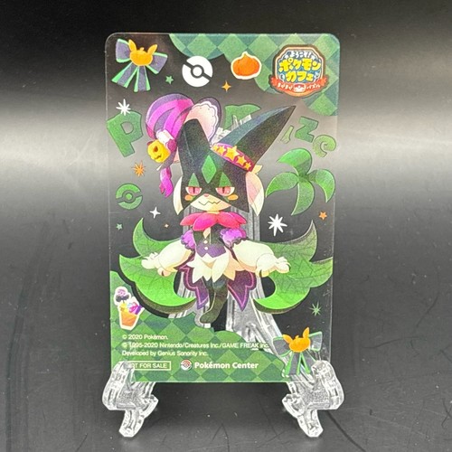 Carte pokemon center - pokemon, café
