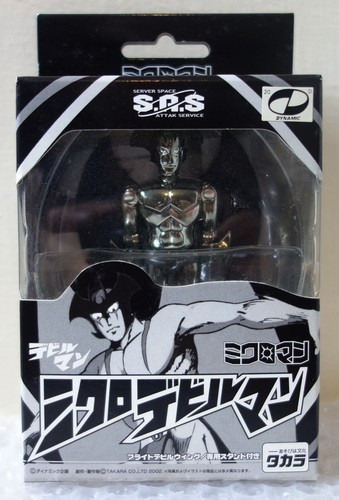 2002 takara made japan - in,