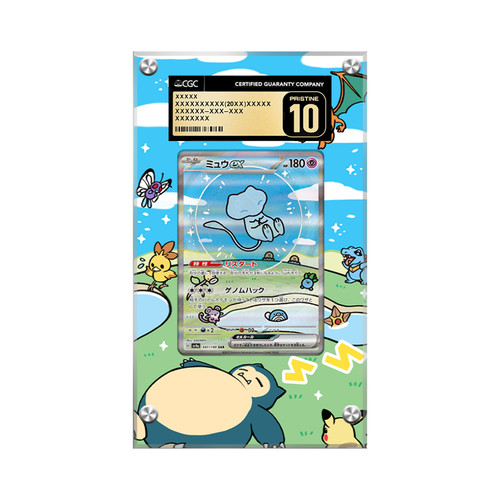 Vitrine protection mew ex - de,