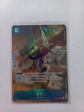 Carte SR OP03-047 Parallel Zeff ONE PIECE carte japonaise