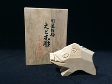 B0803 / Statue En Bois De Sanglier Style OKIMONO / Vintage Japonais