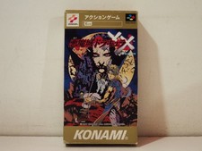 Akumajo Dracula XX Castlevania