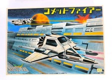 Rare bandai model kit 24 - kit, 1/24
