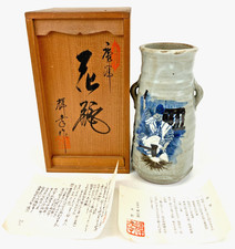 Vase japonais ancien en