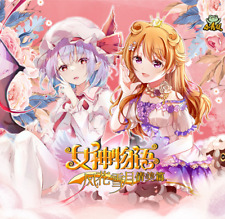 ANIME MANGA LOT 200 CARTES NEUVES SANS DOUBLE Goddess Story A COLLECTIONNER