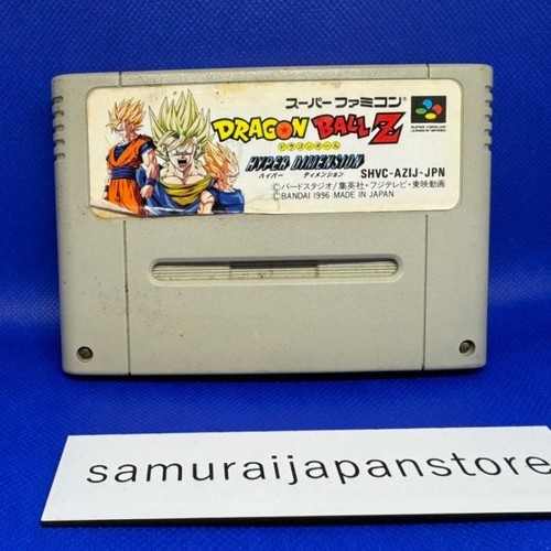 Dragon ball hyper dimension - ball, z