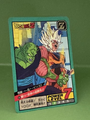 Carte 1994 dragon ball - carte, z