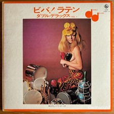 Tokyo Cuban Boys Viva ! Latin