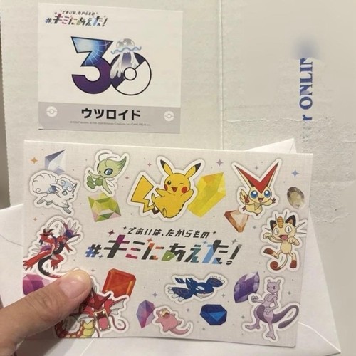 Pokemon nihilego kimi aeta - nihilego,