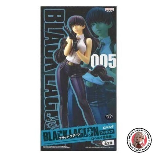 Figurine black lagoon - black,