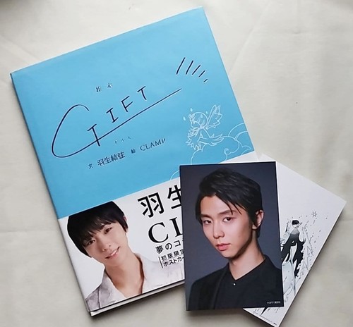 Occasion yuzuru hanyu clamp - occasion,