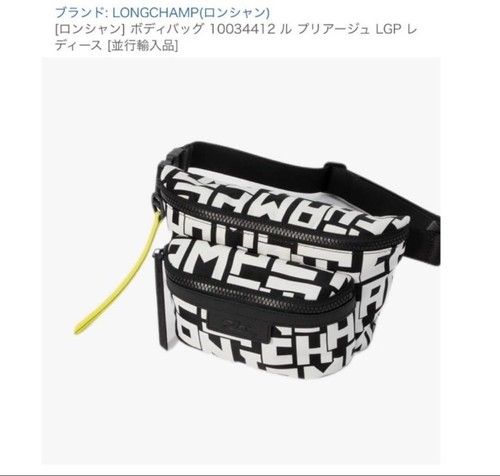 Longchamp body bag from japan - bag,