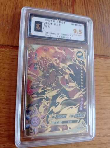 Carte naruto kayou - carte,