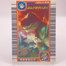 Kyoryu King Cryolophosaurus