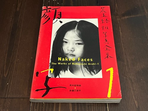 Nobuyoshi araki naked faces - araki,