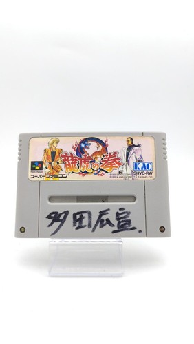 Super famicom sfc snes ryuuko - super,