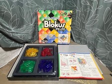 Blokus Board Game Strategy