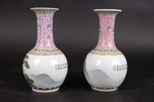 Paire de vases chinois peints à la main famille paysage rose XXe siècle vinta...