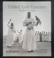 Livre United Arab Emirates The