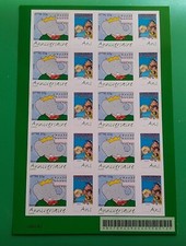 2006 feuillet  Babar personnalisé avec affiche salon BD autoadhesif  F 3927B