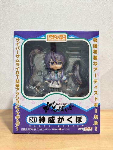 Figurine articulée nendoroid - figurine,